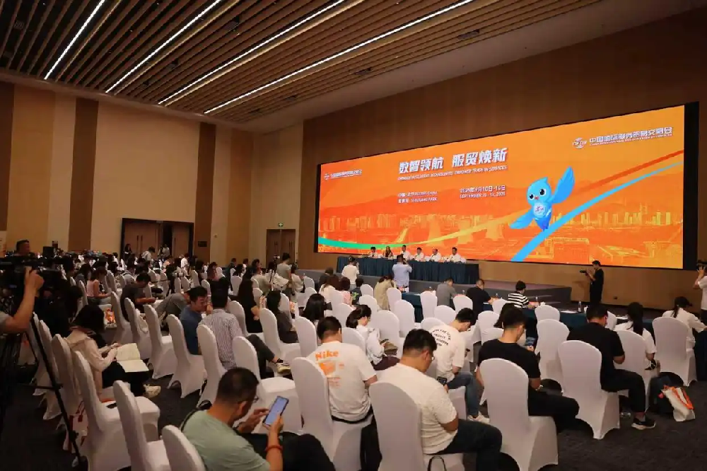 【Focus on the 2025 China International Fair for Trade in Services】Technology Empowers Global Services Trade: A “Smart Feast” is About to Commence at Shougang Park