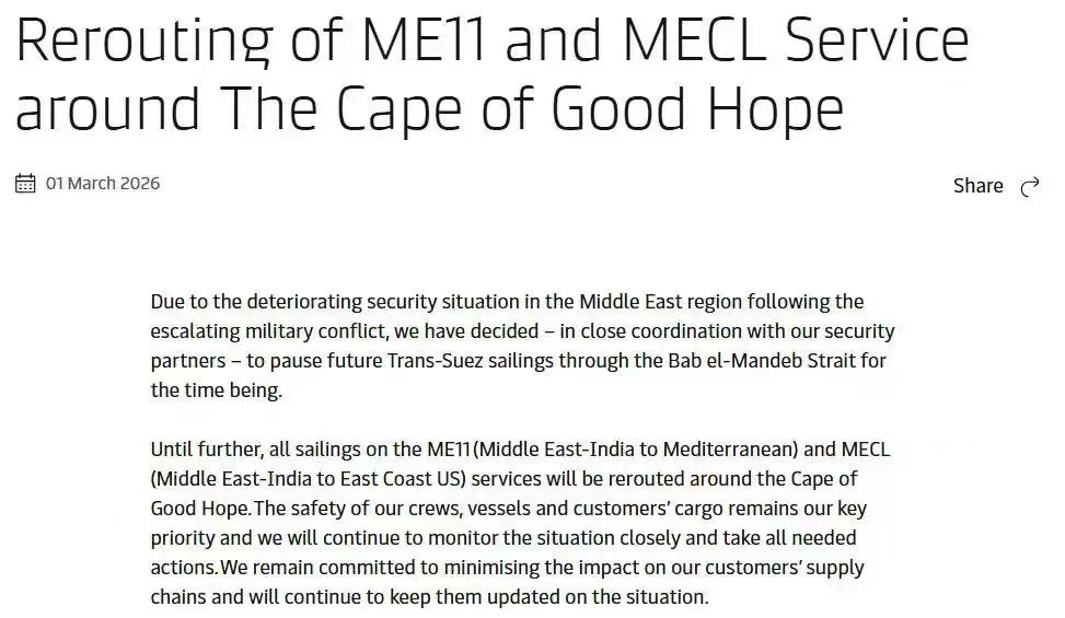 Breaking News! Oil Tanker Sunk in Hormuz Strait Attack; Maersk Urgently Diverts Route to Cape of Good Hope