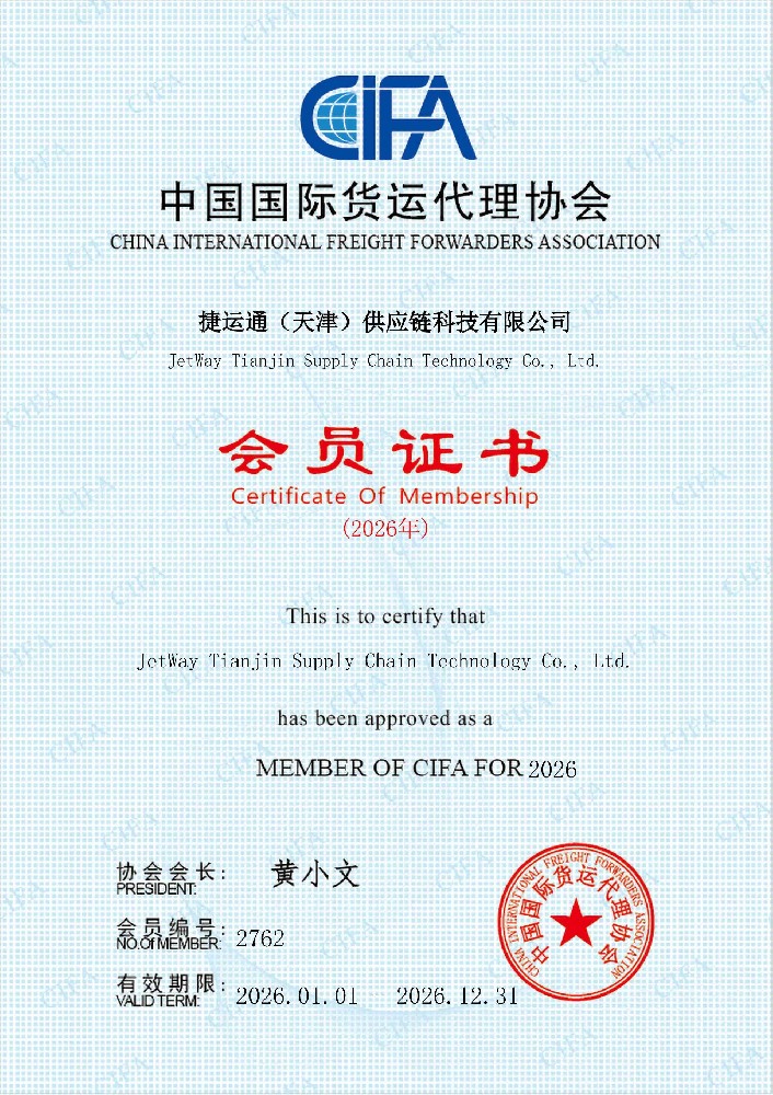 CIFA